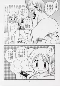 (C62) [SAIRO PUBLISHING (J.Sairo)] STRIPE BLUE (One Piece)