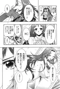 [Honda Arima] Sanshimai no Omocha - The Slave of Three Sisters Ch. 1-5