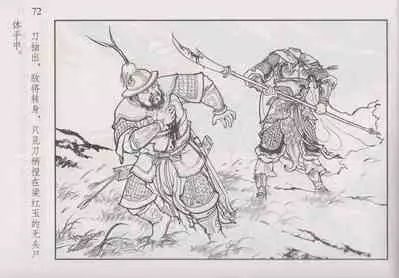 史上名妓 巾帼传奇-梁红玉（李云中 2013年4月）