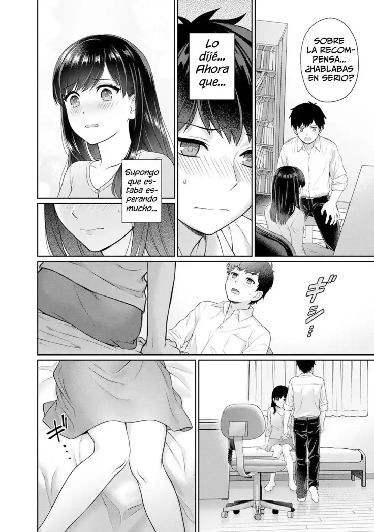 Sensei to Boku Ch. 1 Zenpen