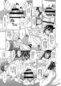 COMIC Anthurium 016 2014-08 [Digital]