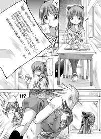 [Atelier Hachifukuan] Fukujuu Shoujo ~Momoko~