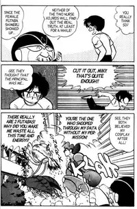 [Aro Hiroshi] Futaba-kun Change Vol.4 [English]