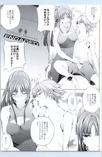 (COMIC1☆9) [Kirin no Chisato (Chisato Kirin)] Ouka of book ~Episode2~ (Super Robot Wars)