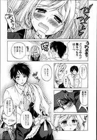 [Tsubakiya Meguru] GO! Kaitou Bunny Eye Ch. 1-2