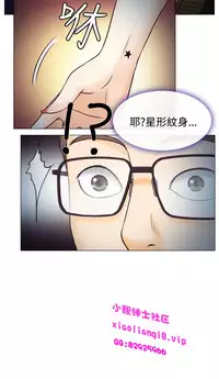 中文韩漫 低速男高速女 Ch.0-5 [Chinese]