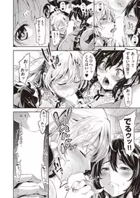 COMIC AUN 2018-05 [Digital]