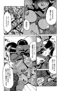 [Anthology] Darakuzuma [Digital]