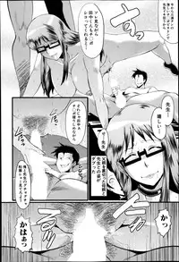 COMIC MILF 2014-10 Vol.20