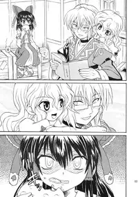 (C71) [Takakuya (Takaku Toshihiko)] Koristic Violence (Touhou Project)