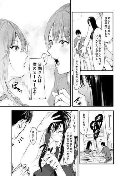 COMIC HOTMILK 2024-08