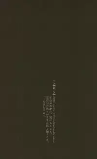 (G Spirits) [m.a.l.t (Kouji)] Primitive reflex (Mobile Suit Gundam Tekketsu no Orphans)