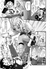 [Morishima Kon] Oneshota Dish