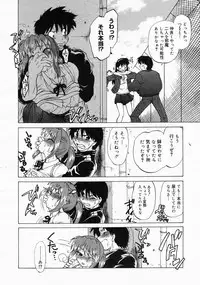 COMIC Megastore 2004-04