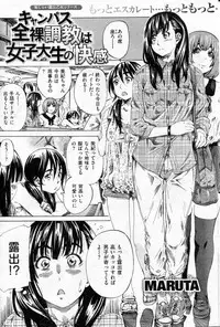 COMIC Shitsurakuten 2013-02