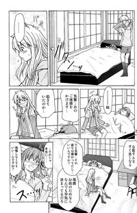 [Atmosphere, Limit Break (Yuugo, Bob Jr)] Heavens Failure Vol. EX2 Emiyake (Fate/stay night)