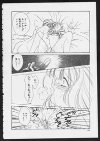 [Anthology] COMIC A-UN 5