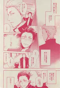 BOY'S ピアス 2015-03