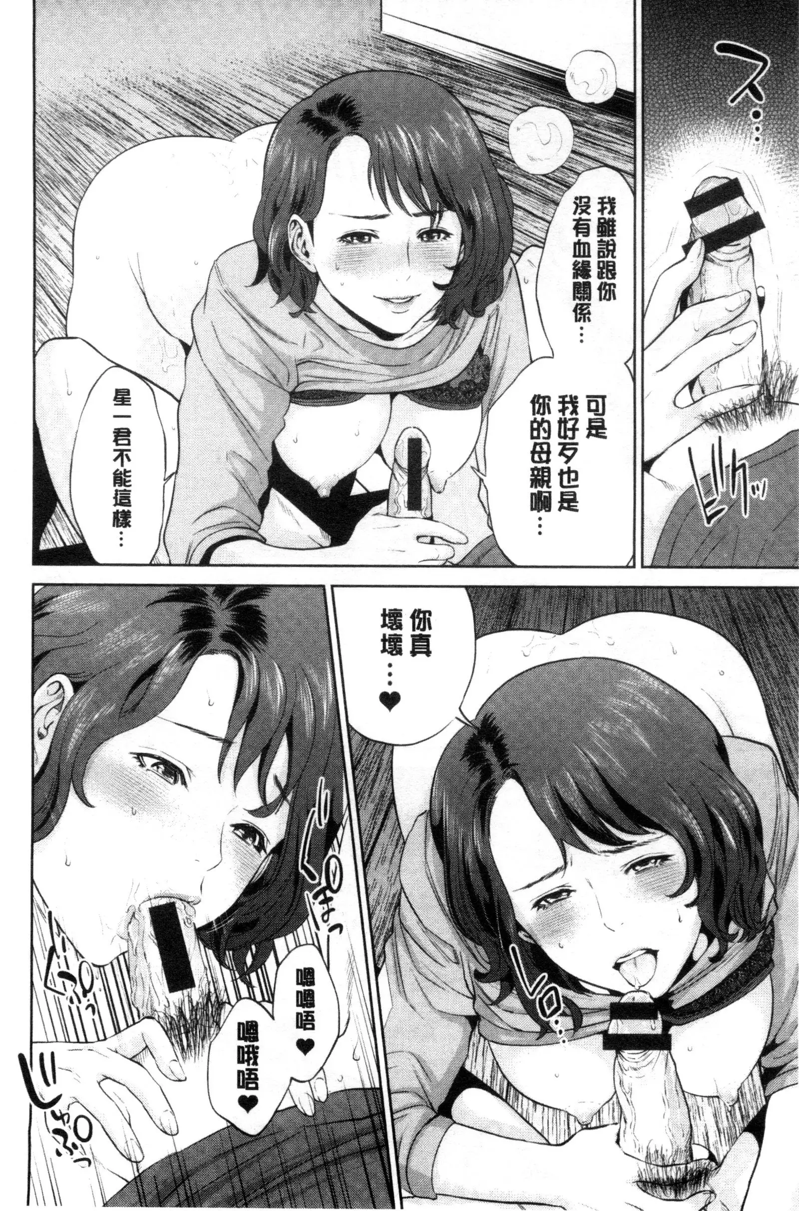 Nakadashi Memorial | 體內射精的美妙回憶