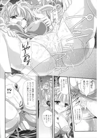 [Anthology] Slave Heroines Vol.13