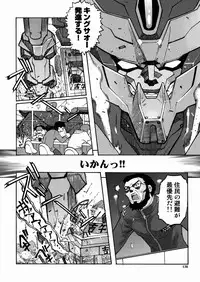 [Tenpuu Mitsunari] PORNO STAR