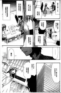 [Hoshitsuki Neon] Oujo-sama Kitaー(゜∀゜)ー! [Chinese]