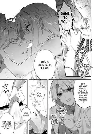 [Hagiyoshi] Intou Kyuuteishi ~Intei to Yobareta Bishounen~ Ch. 3 | Records of the Lascivious Court ~The Beautiful Boy Who Was Called the “Licentious Emperor”~ Ch. 3 [English] [Black Grimoires]