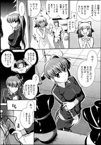 [John Sitch-Oh] Suieibu Capriccio Ch. 1-7