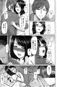 COMIC HANA-MAN 2013-12