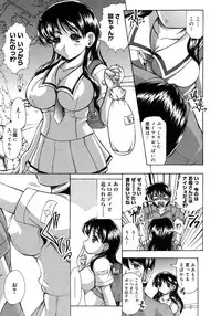 COMIC Megastore H 2007-10