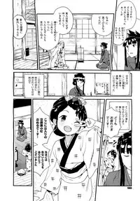 X-EROS（ゼロス）37