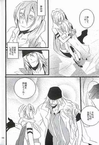 Final Fantasy 13 Fan book (cranberry hearts)