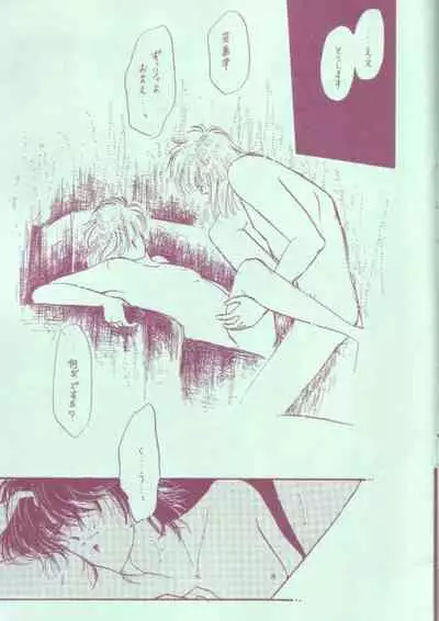 (C33) [Calekka (Ozaki Minami, Fujioki Yuina)] Calekka