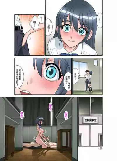 [DOZA Village (Dozamura)] Seigi no Mikata ~Kanochi~ [Chinese] [不咕鸟汉化组] [Digital]