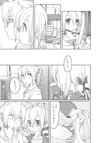 [we53] こんなあそび