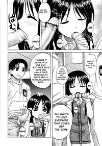 [Nanana Nana] Fundamental/Eleven [English] [biribiri]