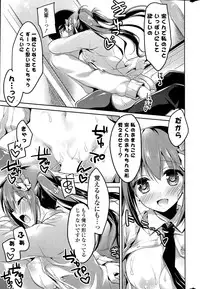 COMIC Mangekyo 2015-09