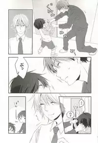 [Anthology] Seifuku x BL
