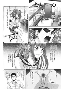COMIC Aun 2010-11