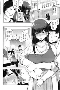 COMIC Shitsurakuten 2014-01