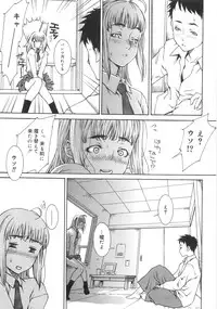 [Sumita Kazuasa / Sumita Kazasa] Flower Claw