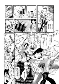 COMIC Megastore DEEP Vol. 2 [Digital]