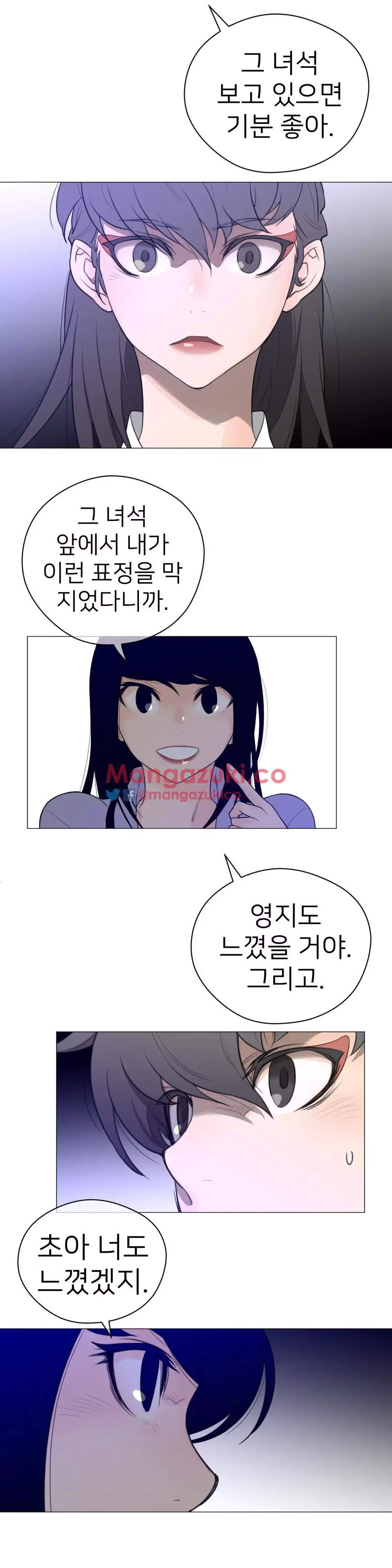 Perfect Half Ch.1-44