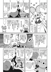 COMIC HOTMILK 2017-12 [Digital]