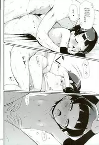 (CT28) [Kajimura Market (Kajimura Kajima)] DesCon!! 12 - Destroyer Complex - (Kantai Collection -KanColle-)