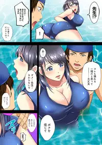 COMIC Ananga Ranga Vol. 19 [Digital]