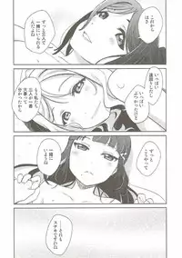 (BokuLove! Sunshine in Numazu) [Fiance Tank, Trifle (Matsue, Yukue Fumiaki)] Numazu Meibutsu Futanari Yurisai (Love Live! Sunshine!!)