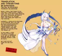 (C93) [PigPanPan (Ikura Nagisa)] Junai Illustrious - Pure Love Illustrious (Azur Lane) [English] [EPISTAXIS]