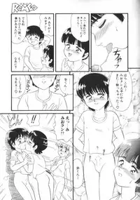 [Anthology] ROMEO Vol.01