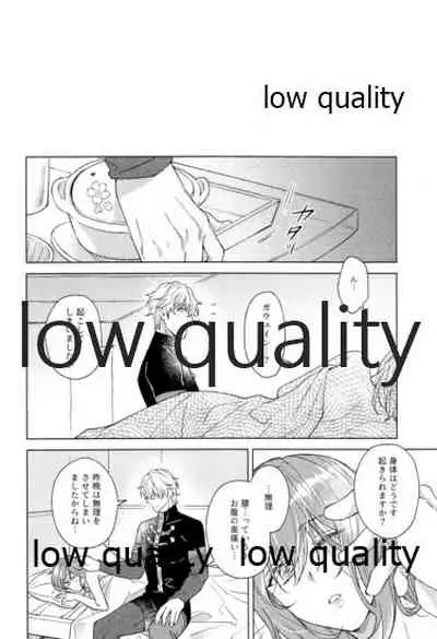 Kimi ga Sakaseta Koi no Hana